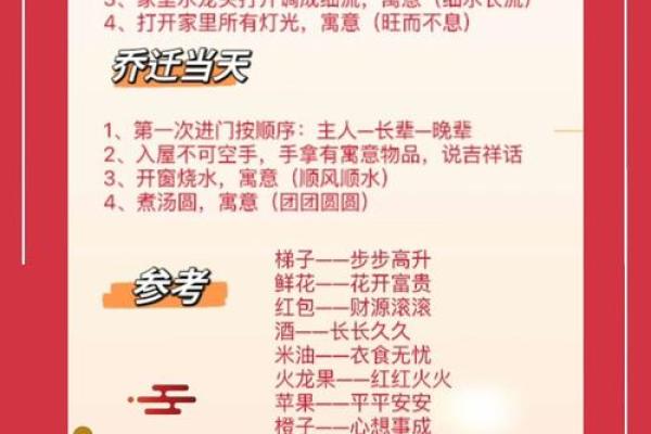 搬家吉日查询2021年4月入宅(搬家日子2021年4月入宅吉日) 搬家吉日查询2021年4月入宅(搬家日子2021年4月入宅吉日)