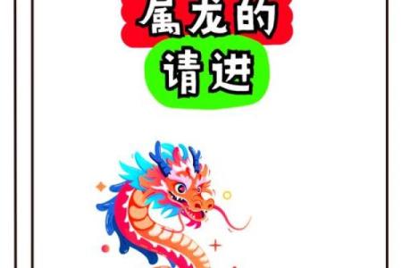 2000年属龙人2025年每月运势详解