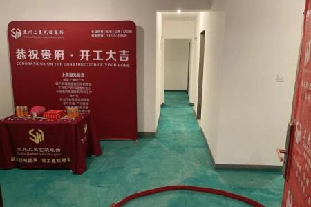 2023年3月动工装修黄道吉日