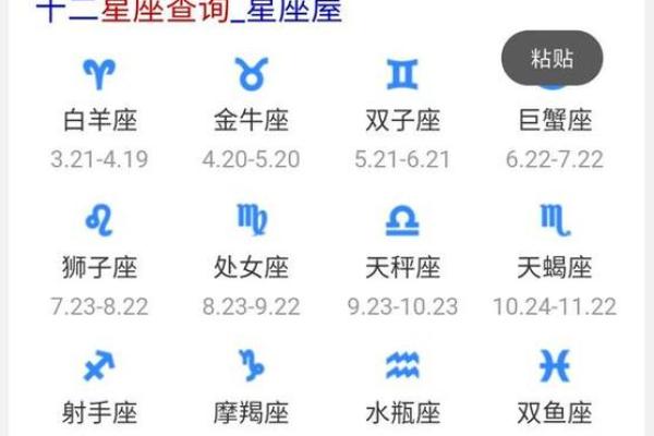 2025年4月8日星座运势今日运势(2021年4月25号星座运势) 2025年4月8日星座运势今日运势(2021年4月25号星座运势)