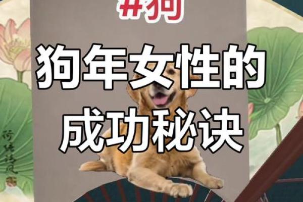 女人梦见狗是什么预兆 女人梦见狗是什么预兆