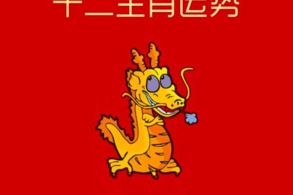 2025年订婚吉日属龙 2025年订婚吉日属龙