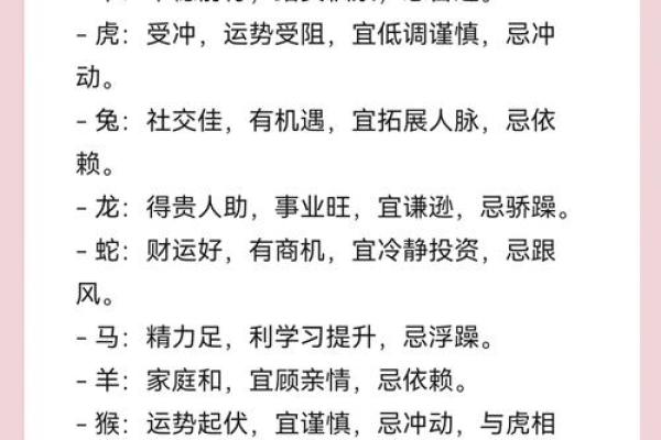 2025年乔迁黄道吉日一览表大全 2025年乔迁黄道吉日一览表大全