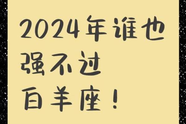 白羊座今天的幸运颜色是什么(白羊座今天的幸运指数是多少) 白羊座今天的幸运颜色是什么(白羊座今天的幸运指数是多少)