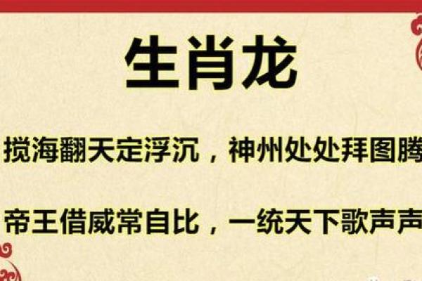 铁面无私的生肖是什么生肖 铁面无私的生肖是什么生肖