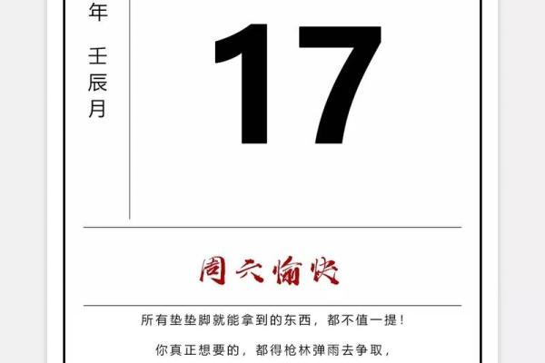 2021年4月安门日子 2021年4月安门日子