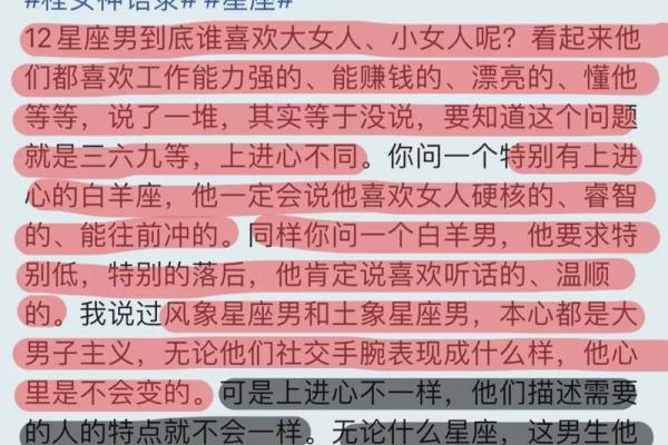 白羊座的感情(白羊座的感情经历会是什么样的) 白羊座的感情(白羊座的感情经历会是什么样的)
