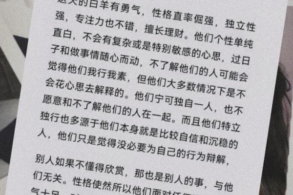 白羊座彻底死心的表现(白羊座到底有多绝情) 白羊座彻底死心的表现(白羊座到底有多绝情)