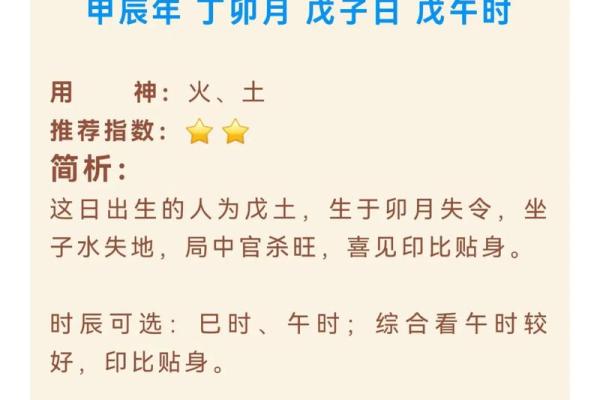 4月28日黄道吉日查询吉时 4月28日黄道吉日查询吉时