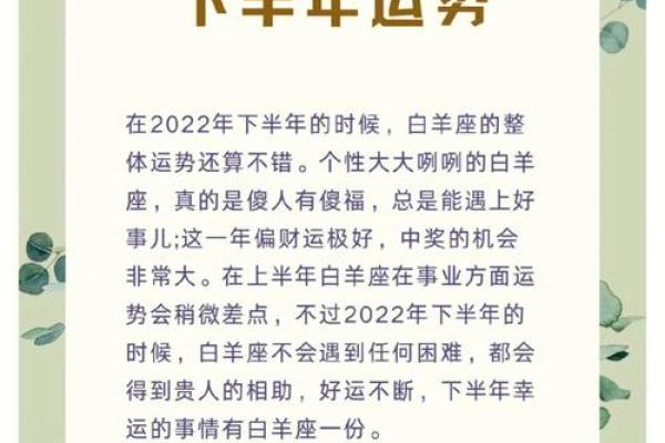 白羊座今日麻将运势占卜(白羊座今日打麻将运势) 白羊座今日麻将运势占卜(白羊座今日打麻将运势)