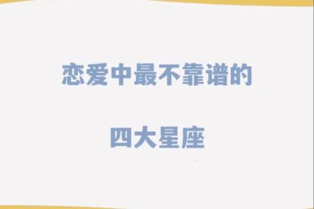 白羊座男与白羊座女(白羊座男与白羊座女情人合适吗)