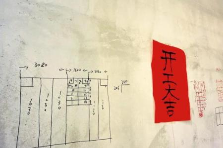 2021年4月3号能动土吗