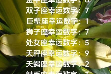 白羊座4月4日(白羊座4月4日出生聪明吗)