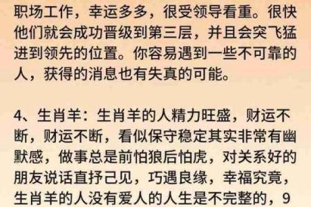 接不上茬是什么生肖(接不上茬是什么生肖最佳精选)