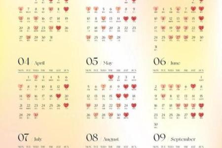 2025年4月13日是结婚吉日吗