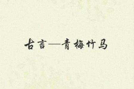 青衣乌帽打一生肖(青衣乌帽造句)