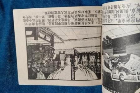 龙虎风云打一生肖(龙虎风云打一生肖最佳答案是什么)