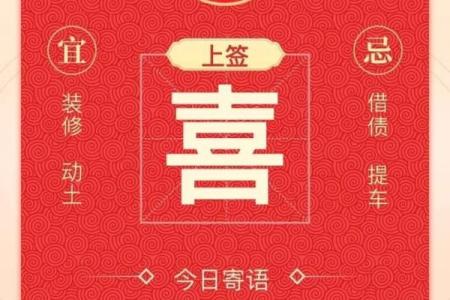 白羊座今日麻将运势占卜(白羊座今日打麻将运势)