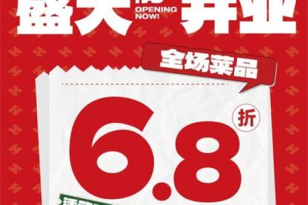 开业大吉日子查询2020年