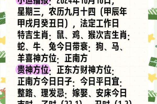 4月开业吉日查询(4月开业吉日查询属鸡) 4月开业吉日查询(4月开业吉日查询属鸡)