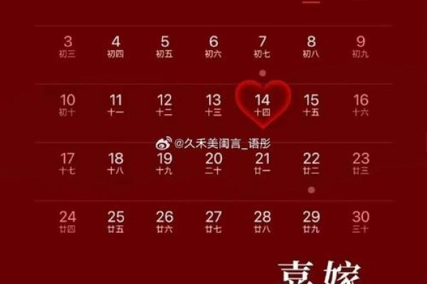 农历四月份订婚黄道吉日查询 农历四月份订婚黄道吉日查询