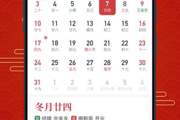 25年4月黄道吉日有哪几天(20214月25日黄道吉日吗) 25年4月黄道吉日有哪几天(20214月25日黄道吉日吗)