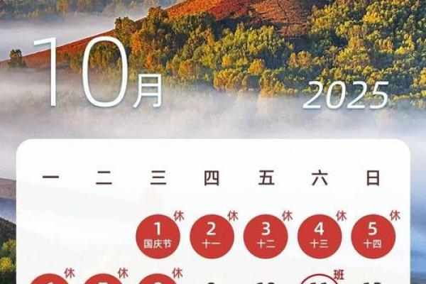 2025年5月20日是什么日子(2025年5月15日农历是多少) 2025年5月20日是什么日子(2025年5月15日农历是多少)