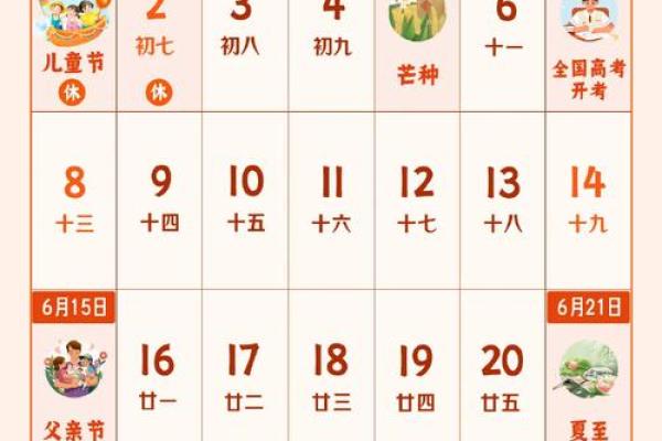 2025年5月4日(2025年5月5日) 2025年5月4日(2025年5月5日)