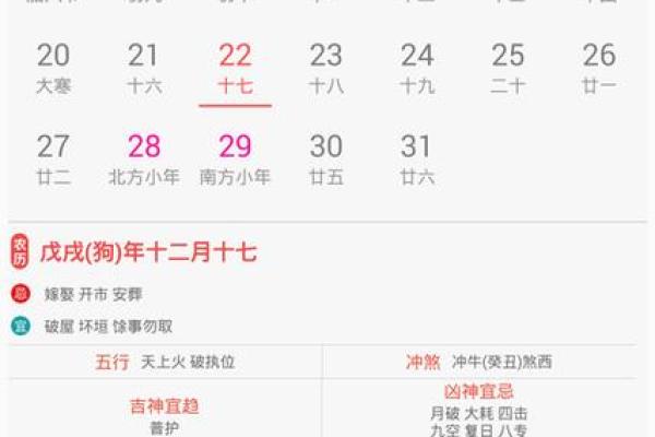 百年历黄道吉日2020 百年历黄道吉日2020