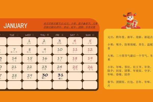 2025年日历带农历表完整图 2025年日历带农历表完整图