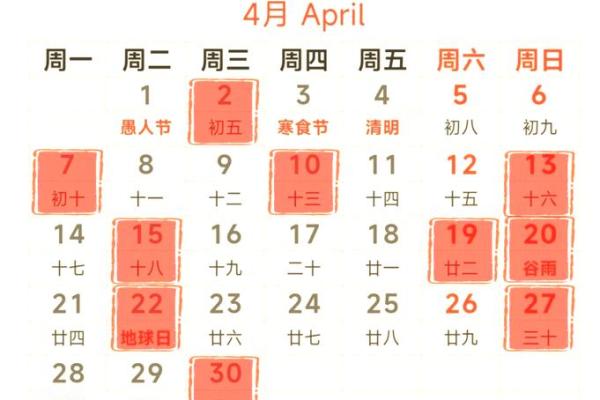 2025年上半年适合搬家的黄道吉日(2020年后半年搬家的好日子) 2025年上半年适合搬家的黄道吉日(2020年后半年搬家的好日子)