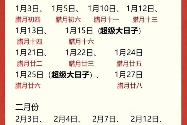 2020年2月25日领证好吗 2020年2月25日领证好吗