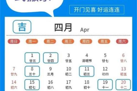 2024年8月搬家最佳时间