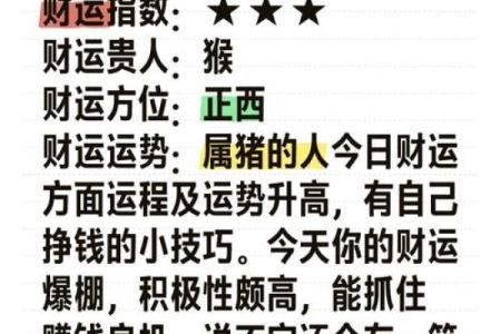 59年属猪的晚年命运如何_59年属猪的晚年命运如何男人