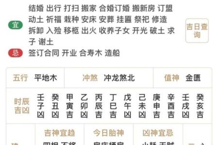五行穿衣2021年6月29日(穿衣指南五行2021年6月29号)