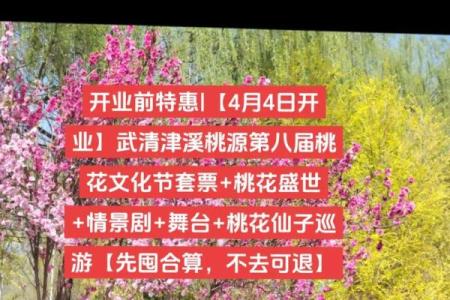 4月22号开业好不好