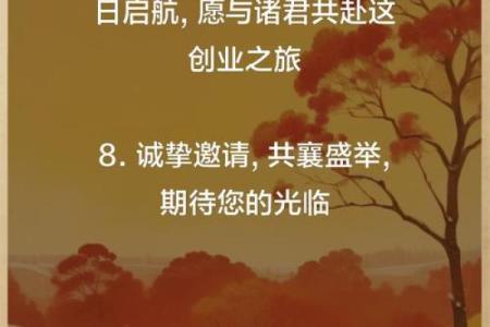 二o二一年四月开业吉日