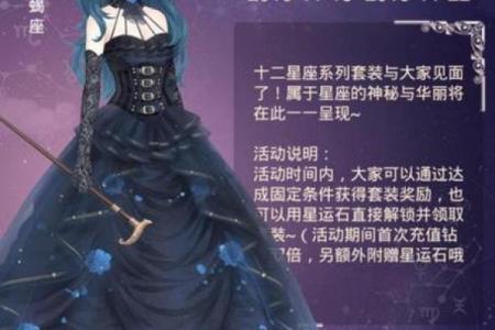 今日天蝎座运势解析第一星座独家揭秘