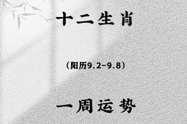 金秋十月是什么生肖 金秋十月是什么生肖