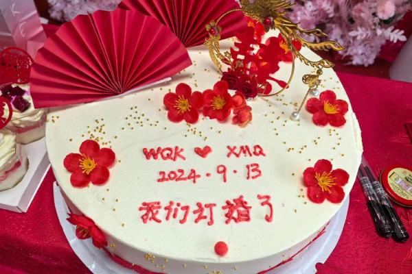 2021年4月订婚的好日子是哪一天 2021年4月订婚的好日子是哪一天