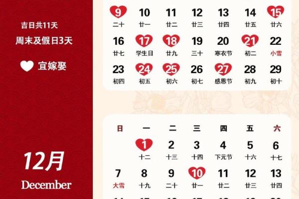 2025年几月适合结婚的日子(2025年结婚好不好) 2025年几月适合结婚的日子(2025年结婚好不好)