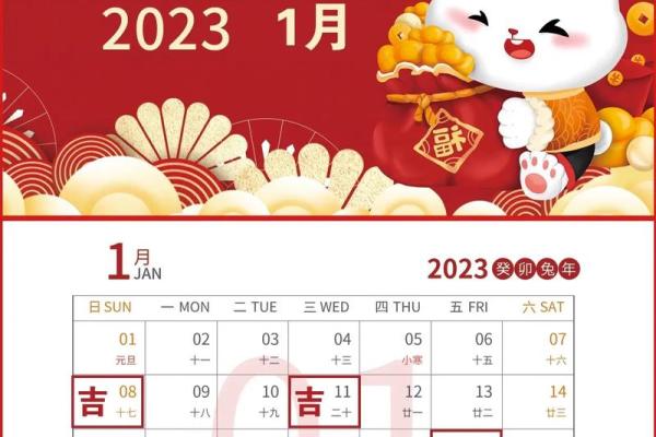 本周搬家的黄道吉日有哪几天 本周搬家的黄道吉日有哪几天