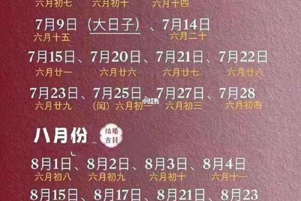 2025年几月适合结婚吗(2025年几月结婚最好的时间) 2025年几月适合结婚吗(2025年几月结婚最好的时间)