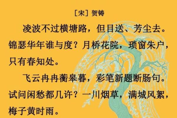 风波亭里满江红是什么生肖(风波亭里满江红是什么生肖1) 风波亭里满江红是什么生肖(风波亭里满江红是什么生肖1)