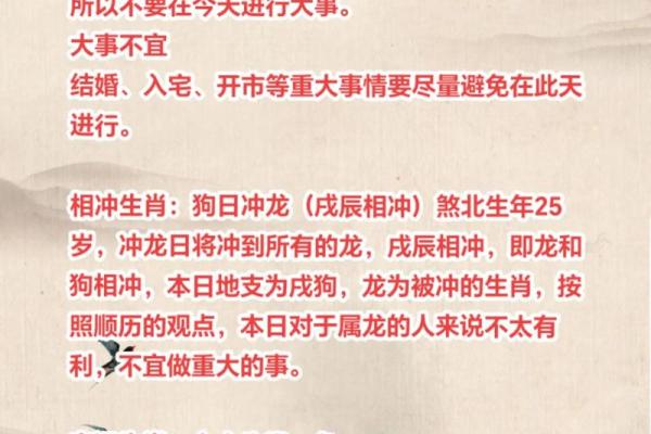 2021年农历6月订婚吉日一览表 2021年农历6月订婚吉日一览表