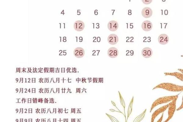 2022年5月订婚吉日 2022年5月订婚吉日