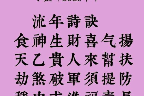 2025年属鼠人的全年运势1984年出生女 2025年属鼠人的全年运势1984年出生女