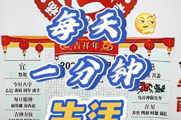 4月黄道吉日查询2021表格 4月黄道吉日查询2021表格