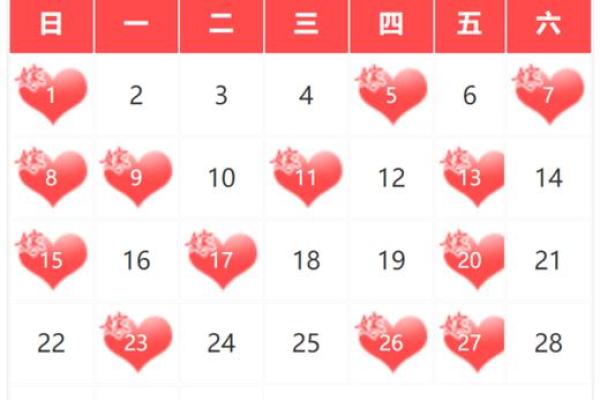 五月几号结婚是好日子 五月几号结婚是好日子