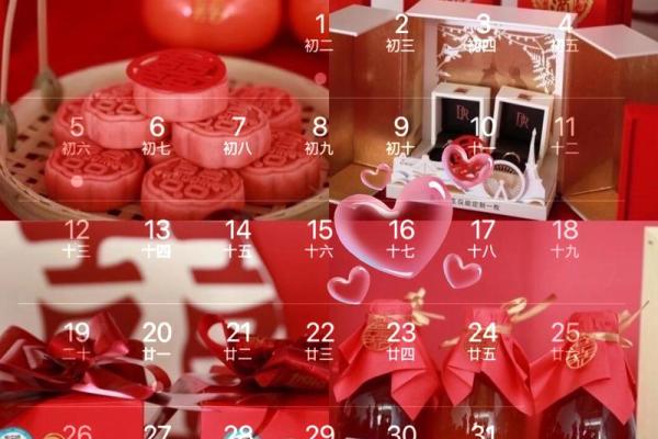 2021年4月订婚吉日一览表图片及价格 2021年4月订婚吉日一览表图片及价格